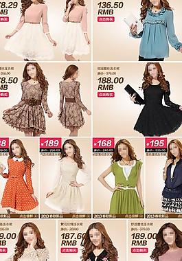 店鋪首頁裝修圖片