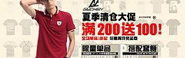 男裝廣告圖 男裝海報(bào)圖片