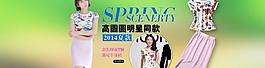 燕尾連衣裙全屏海報圖片