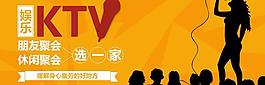 ktv海報(bào)圖片