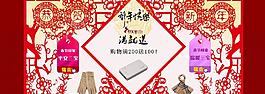 新春賀喜圖片