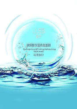 面膜 化妝品 包裝圖片
