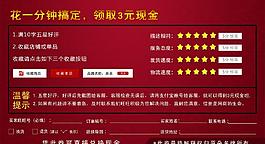 售后卡設計卡片反面圖片