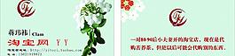 名片圖片