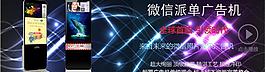 科技類廣告設(shè)計(jì)圖片