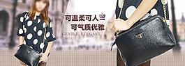 女包海報(bào)圖片