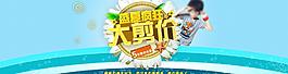 夏季海報(bào)圖片