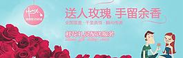 鮮花海報圖片