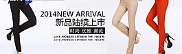 手機(jī)海報(bào)店招圖片