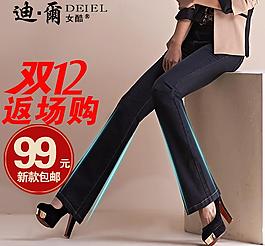 直通車 女裝直通車圖片