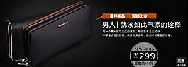 曼邦新品圖片