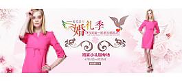 婚禮圖片