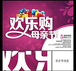 母親節(jié)圖片