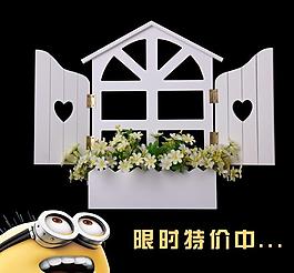 主图假窗图片
