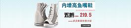 藍色海報banner圖片