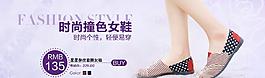 女鞋海報(bào)圖片