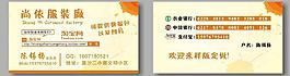 名片圖片