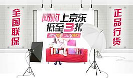 網(wǎng)購圖片