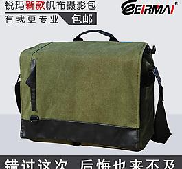 锐玛相机包专业摄影帆图片