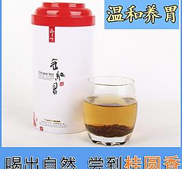 茶葉 直通車圖片