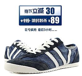 男鞋直通車圖片