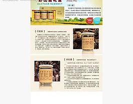 產(chǎn)品禮盒宣傳野山菌禮圖片