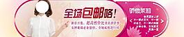 促銷海報圖片