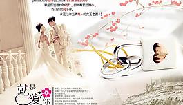 戒指 海報圖片