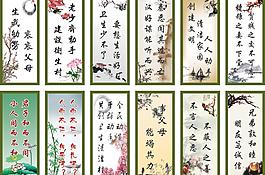 水墨畫(huà)格言圖片