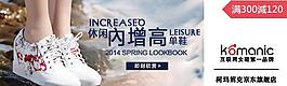 女鞋海報圖片
