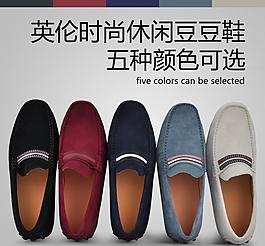 男鞋直通車主圖圖片