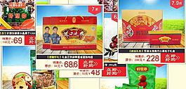 寶貝模塊圖片