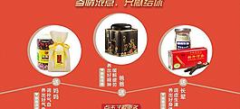 參情濃意 只獻給你圖片