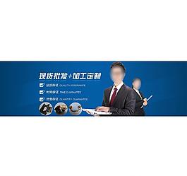 banner大圖圖片