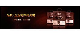 banner 大圖圖片