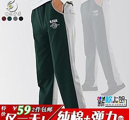 褲子設(shè)計(jì)圖圖片