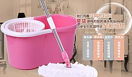 拖把素材下載圖片