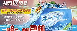 退熱貼圖片