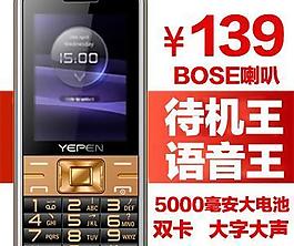直通車廣告圖首圖圖片