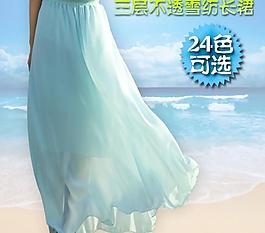 長裙主圖圖片