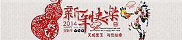 新年快樂圖片