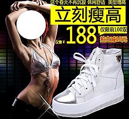 女鞋直通車(chē)圖片