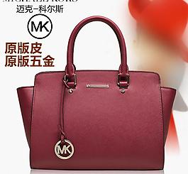 女包 直通車 主圖圖圖片
