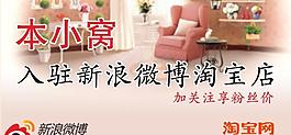 小窩小清新背景圖片