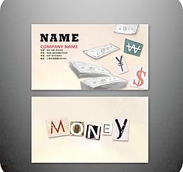 商業(yè)名片圖片