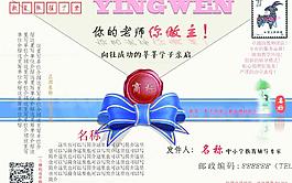 商業(yè)信封圖片