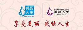 化妝品廣告圖圖片
