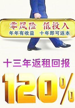 商業展架圖片
