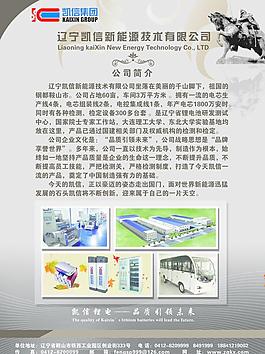 商業(yè)海報圖片
