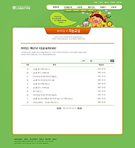 綠色網(wǎng)頁設(shè)計模版可愛卡通兒童